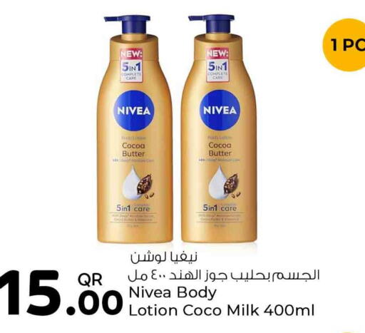 Nivea Body Lotion & Cream  in Rawabi Hypermarkets in Qatar - Al Rayyan