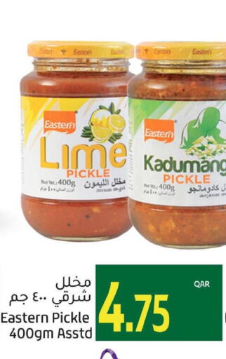 EASTERN Pickle  in جلف فود سنتر in قطر - الخور