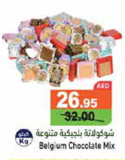 GALAXY JEWELS   in أسواق رامز in الإمارات العربية المتحدة , الامارات - أبو ظبي