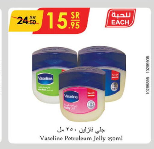 VASELINE Petroleum Jelly  in Danube in KSA, Saudi Arabia, Saudi - Abha