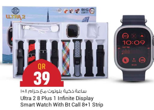 XCELL   in Safari Hypermarket in Qatar - Al-Shahaniya