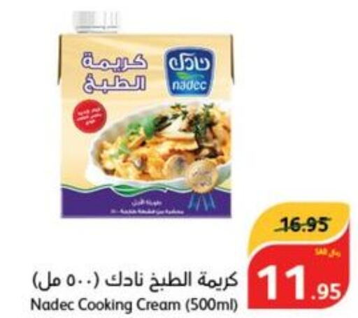 NADEC Whipping / Cooking Cream  in هايبر بنده in مملكة العربية السعودية, السعودية, سعودية - الخفجي
