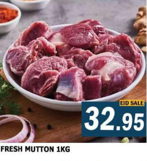  Mutton / Lamb  in أزهر المدينة هايبرماركت in الإمارات العربية المتحدة , الامارات - الشارقة / عجمان