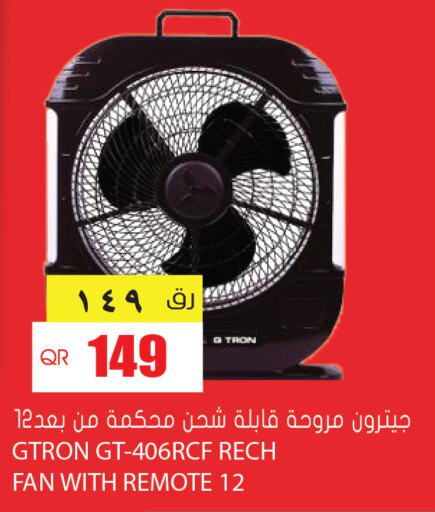 GTRON Fan  in Grand Hypermarket in Qatar - Umm Salal