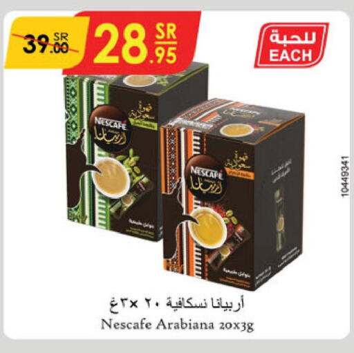 NESCAFE Coffee  in Danube in KSA, Saudi Arabia, Saudi - Tabuk