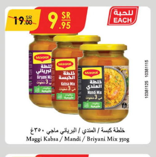 MAGGI Spices / Masala  in Danube in KSA, Saudi Arabia, Saudi - Al Hasa