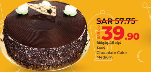 BETTY CROCKER Cake Mix  in لولو هايبرماركت in مملكة العربية السعودية, السعودية, سعودية - القطيف‎