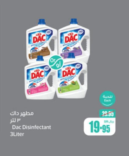 DAC Disinfectant  in أسواق عبد الله العثيم in مملكة العربية السعودية, السعودية, سعودية - مكة المكرمة