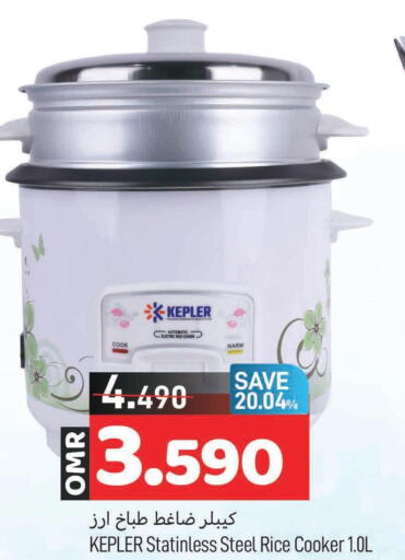  Rice Cooker  in MARK & SAVE in Oman - Muscat
