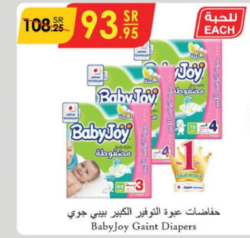 BABY JOY   in الدانوب in مملكة العربية السعودية, السعودية, سعودية - تبوك