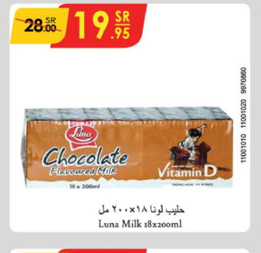 LUNA Flavoured Milk  in Danube in KSA, Saudi Arabia, Saudi - Jazan