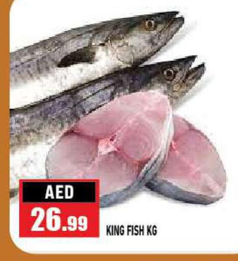  King Fish  in Azhar Al Madina Hypermarket in UAE - Abu Dhabi