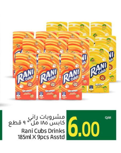 RANI   in جلف فود سنتر in قطر - أم صلال