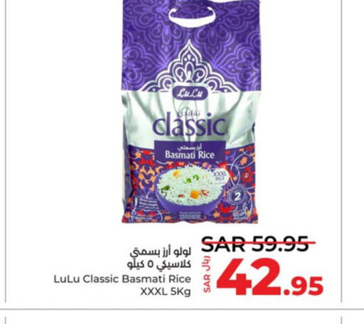  Basmati / Biryani Rice  in LULU Hypermarket in KSA, Saudi Arabia, Saudi - Khamis Mushait
