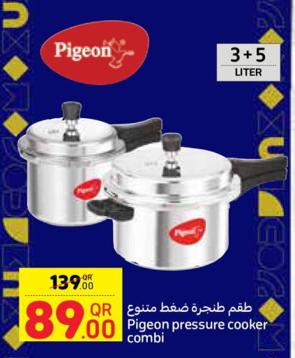  Gas Cooker/Cooking Range  in كارفور in قطر - أم صلال