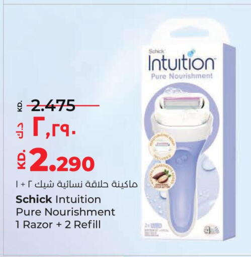  Remover / Trimmer / Shaver  in Lulu Hypermarket  in Kuwait - Ahmadi Governorate