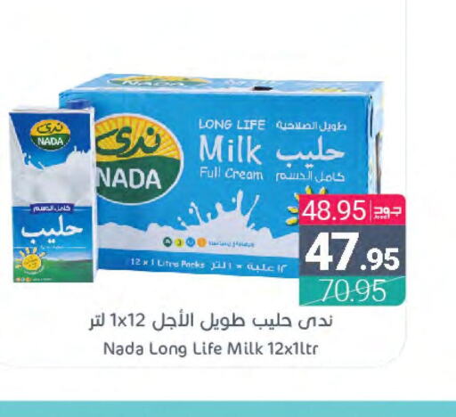 NADA Long Life / UHT Milk  in Muntazah Markets in KSA, Saudi Arabia, Saudi - Dammam