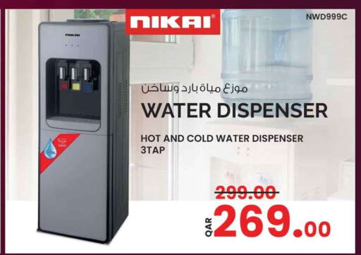  Water Dispenser  in Safari Hypermarket in Qatar - Al Wakra