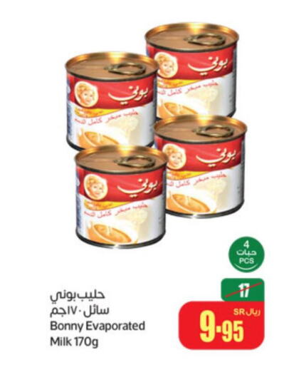 BONNY Evaporated Milk  in Othaim Markets in KSA, Saudi Arabia, Saudi - Mahayil