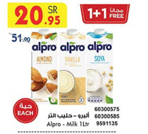 ALPRO Flavoured Milk  in Bin Dawood in KSA, Saudi Arabia, Saudi - Medina