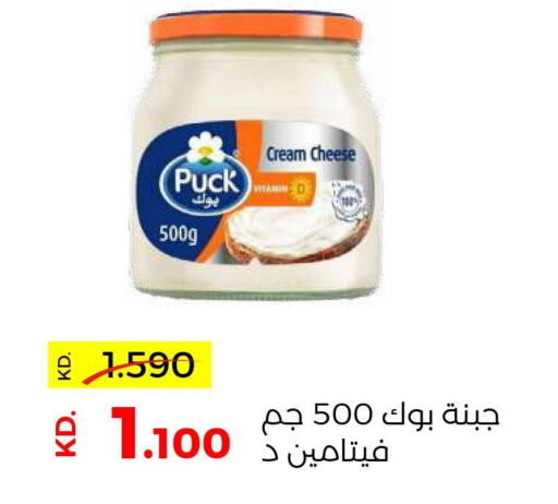 PUCK Cream Cheese  in Sabah Al Salem Co op in Kuwait - Ahmadi Governorate