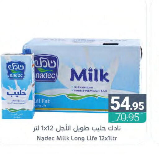 NADEC Long Life / UHT Milk  in اسواق المنتزه in مملكة العربية السعودية, السعودية, سعودية - المنطقة الشرقية