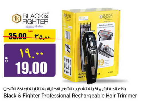  Remover / Trimmer / Shaver  in New Indian Supermarket in Qatar - Al Rayyan