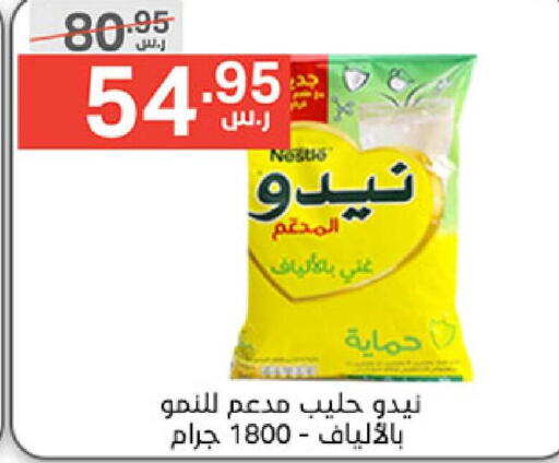 NIDO Milk Powder  in Noori Supermarket in KSA, Saudi Arabia, Saudi - Mecca
