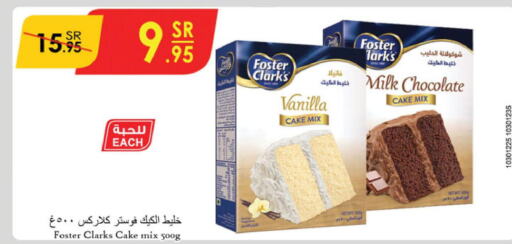 FOSTER CLARKS Cake Mix  in الدانوب in مملكة العربية السعودية, السعودية, سعودية - أبها