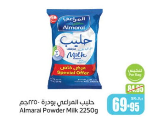 ALMARAI Milk Powder  in Othaim Markets in KSA, Saudi Arabia, Saudi - Mahayil