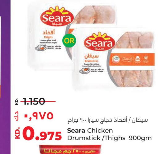 SEARA Chicken Drumsticks  in لولو هايبر ماركت in الكويت - محافظة الأحمدي