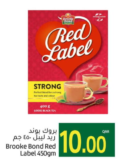 RED LABEL Tea Powder  in جلف فود سنتر in قطر - الريان