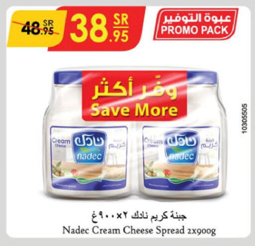 NADEC Cream Cheese  in الدانوب in مملكة العربية السعودية, السعودية, سعودية - تبوك