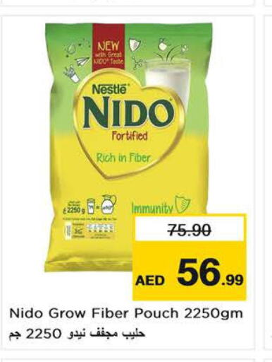 NIDO Milk Powder  in نستو هايبرماركت in الإمارات العربية المتحدة , الامارات - دبي
