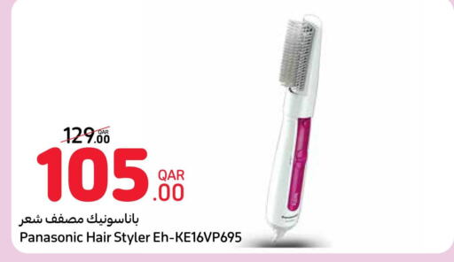 PANASONIC Hair Appliances  in Carrefour in Qatar - Al Shamal