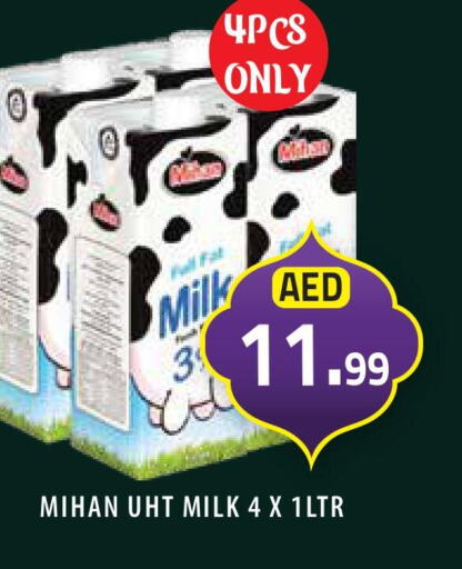  Long Life / UHT Milk  in سنابل بني ياس in الإمارات العربية المتحدة , الامارات - الشارقة / عجمان