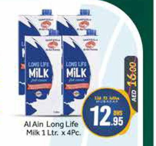 AL AIN Long Life / UHT Milk  in أزهر المدينة هايبرماركت in الإمارات العربية المتحدة , الامارات - دبي