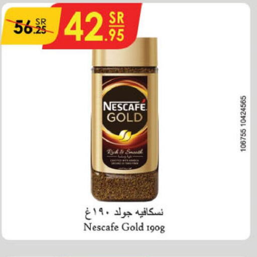 NESCAFE GOLD Coffee  in الدانوب in مملكة العربية السعودية, السعودية, سعودية - خميس مشيط