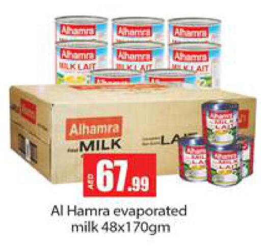 AL HAMRA Evaporated Milk  in جلف هايبرماركت ذ.م.م in الإمارات العربية المتحدة , الامارات - رَأْس ٱلْخَيْمَة