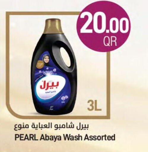PEARL Abaya Shampoo  in ســبــار in قطر - الدوحة