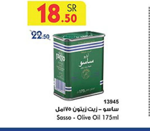  Olive Oil  in Bin Dawood in KSA, Saudi Arabia, Saudi - Mecca