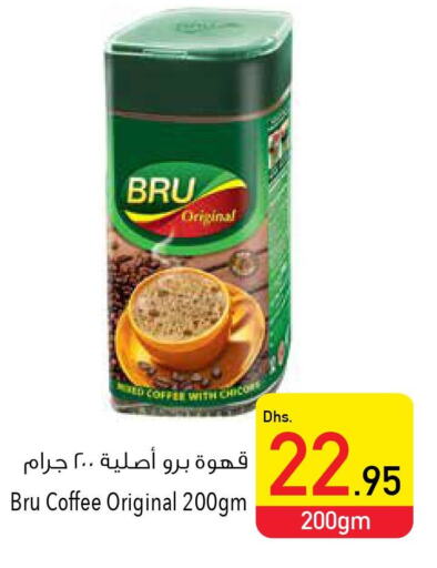 BRU Coffee  in السفير هايبر ماركت in الإمارات العربية المتحدة , الامارات - أم القيوين‎