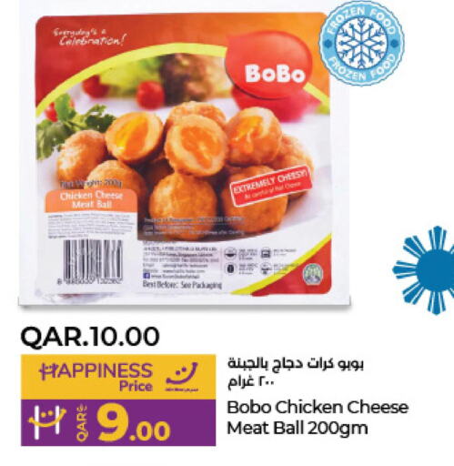 SEARA   in LuLu Hypermarket in Qatar - Al Shamal