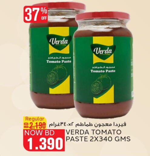  Tomato Paste  in Al Jazira Supermarket in Bahrain