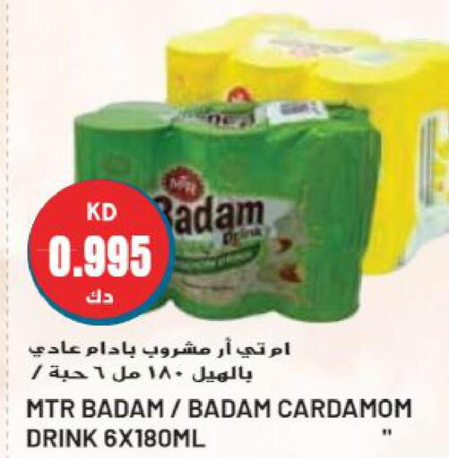  Tea Bags  in جراند هايبر in الكويت - محافظة الأحمدي