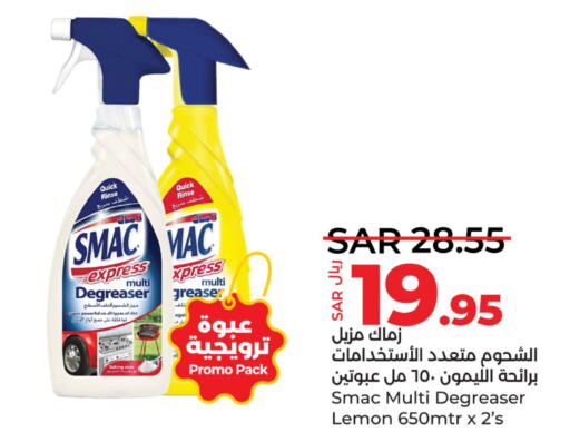 SMAC General Cleaner  in لولو هايبرماركت in مملكة العربية السعودية, السعودية, سعودية - سيهات