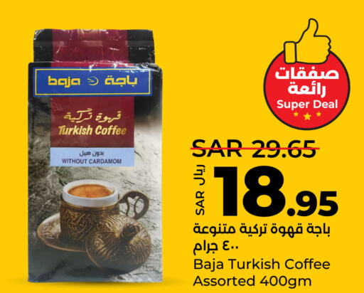 BAJA Coffee  in LULU Hypermarket in KSA, Saudi Arabia, Saudi - Qatif