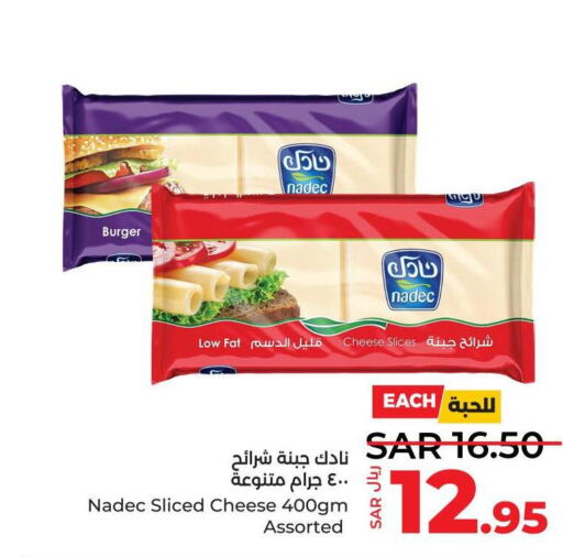 NADEC Slice Cheese  in لولو هايبرماركت in مملكة العربية السعودية, السعودية, سعودية - تبوك