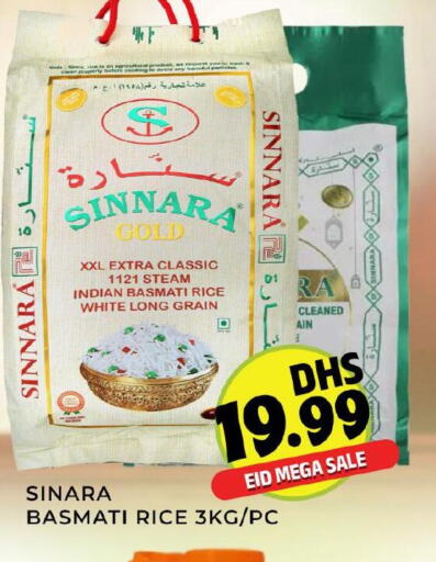  Basmati / Biryani Rice  in Meena Al Madina Hypermarket  in UAE - Sharjah / Ajman