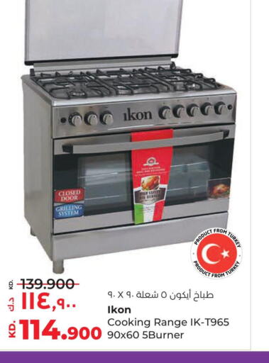 IKON Gas Cooker/Cooking Range  in لولو هايبر ماركت in الكويت - محافظة الأحمدي